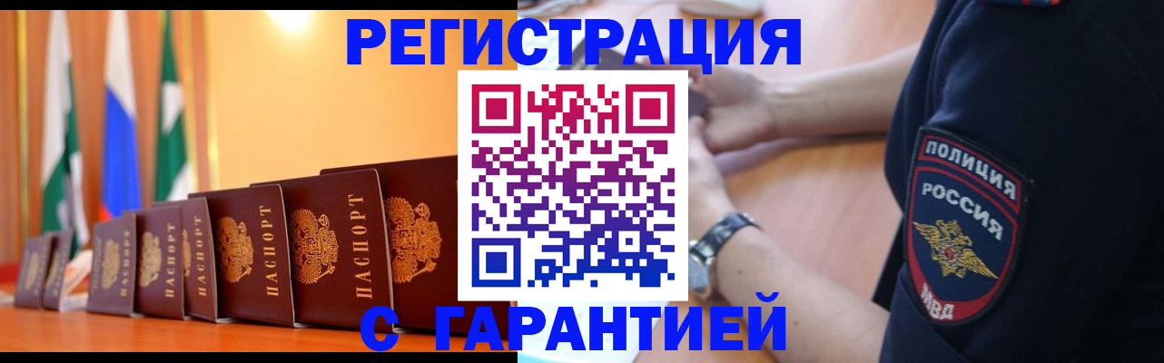 форма 3 в Алтайском крае